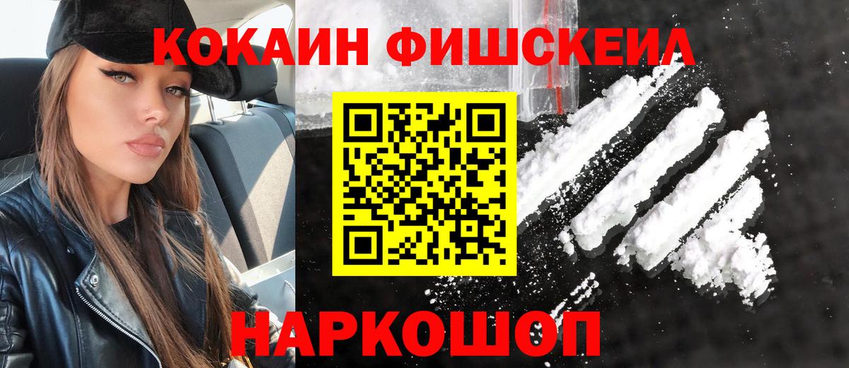 Кокаин Эквадор  Вход с VPN  КОКАИН Колумбийский  Ливны 