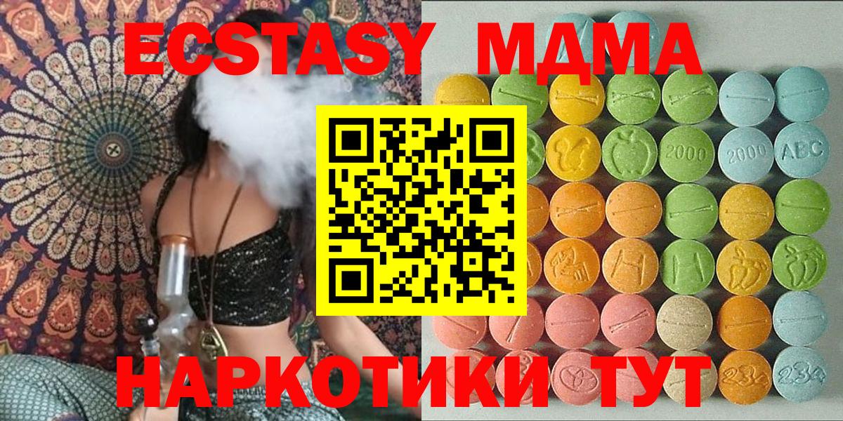 ЭКСТАЗИ TESLA  Вход с VPN  Ливны 