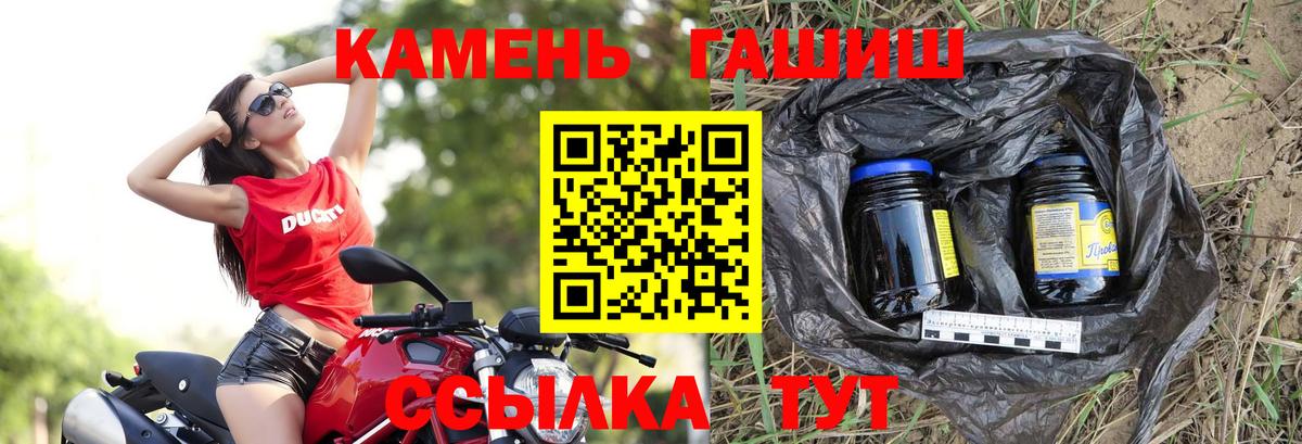 ГАШ hashish  ГАШИШ  Ливны  Вход с VPN  ГАШ ice o lator 