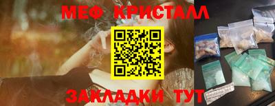 прущие крисы Бугуруслан