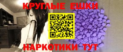 прущие крисы Бугуруслан