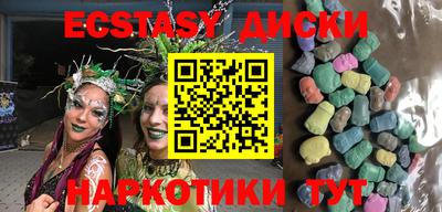 MDMA Будённовск