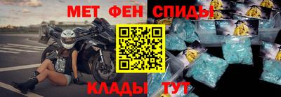 MDMA Будённовск