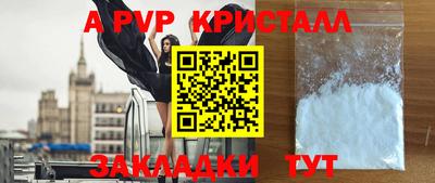индика Бузулук