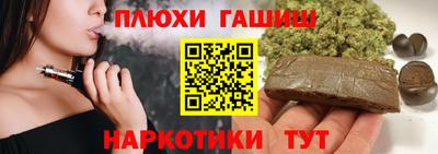 индика Бузулук