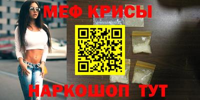 прущие крисы Бугуруслан