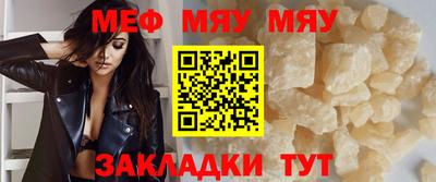 прущие крисы Бугуруслан