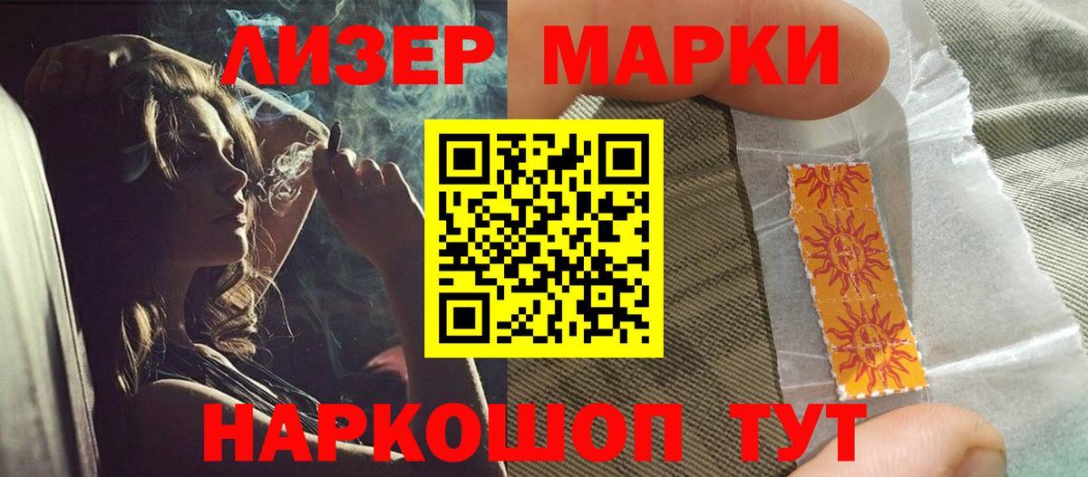 Лсд 25 экстази кислота  LSD-25 экстази кислота  blacksprut ТОР  Ливны  Вход с VPN  ЛСД экстази 