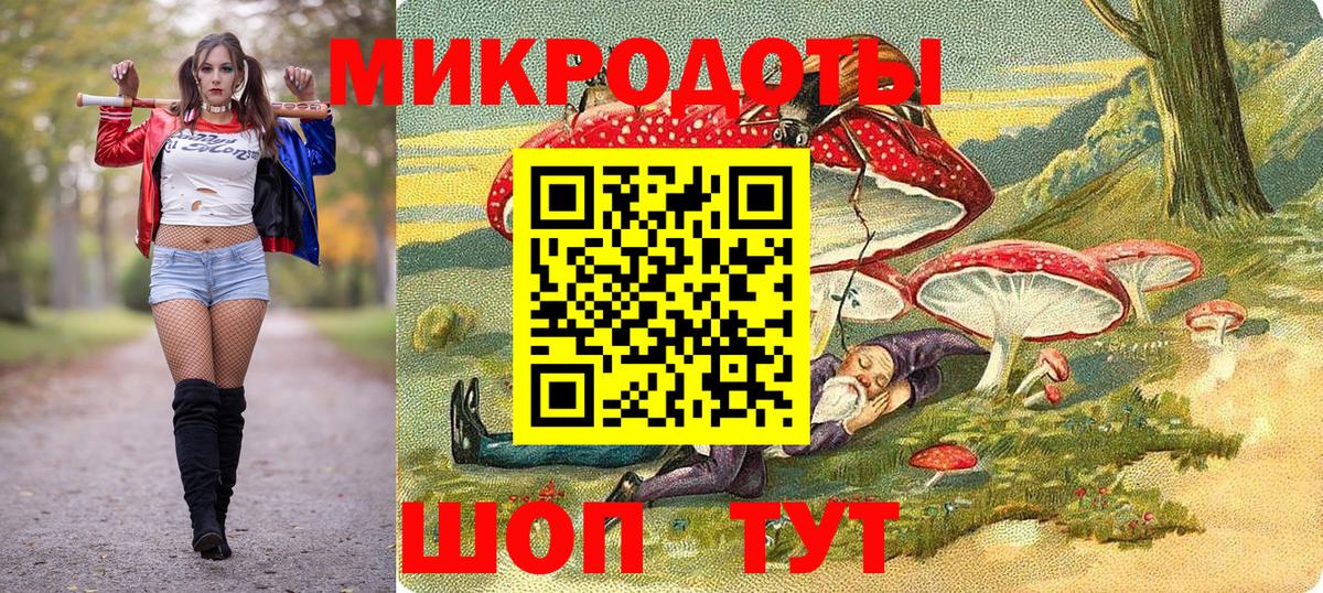 Псилоцибиновые грибы мухоморы  Вход с VPN  Ливны 