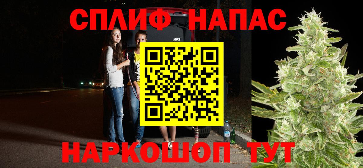 Бошки марихуана LSD WEED Ливны